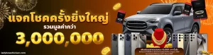 visdom ทรูวอเลท